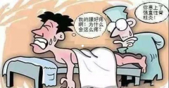 成都西部痛风风湿医院对强直性脊柱炎日常预防建议