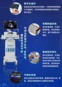 肌骨超声