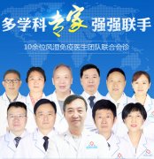 西部痛风风湿医院：做有温度的医院，解决痛风病人看病