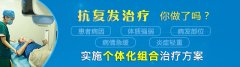 成都痛风专科医院地址尿栓有点高有什么影响